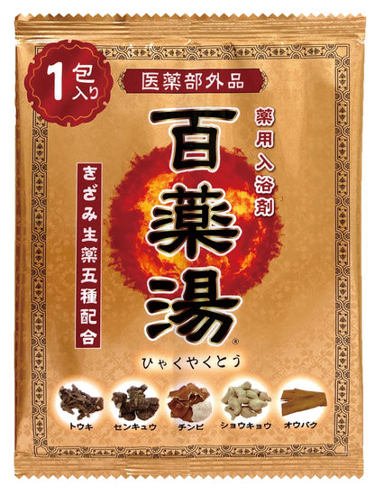 UYEKI Herbal Bath Powder Regular 30g with Natural Ingredients