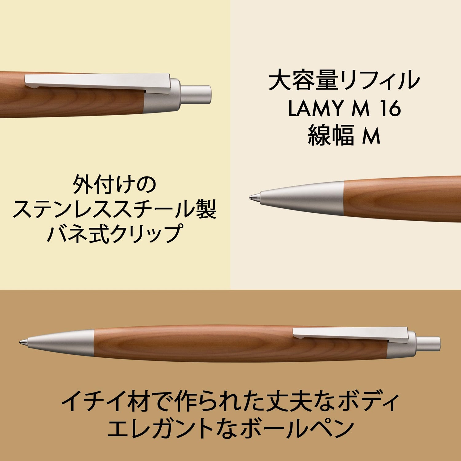 LAMY 2000 Taxus Ballpoint Pen Elegant Design Made from Yew Wood