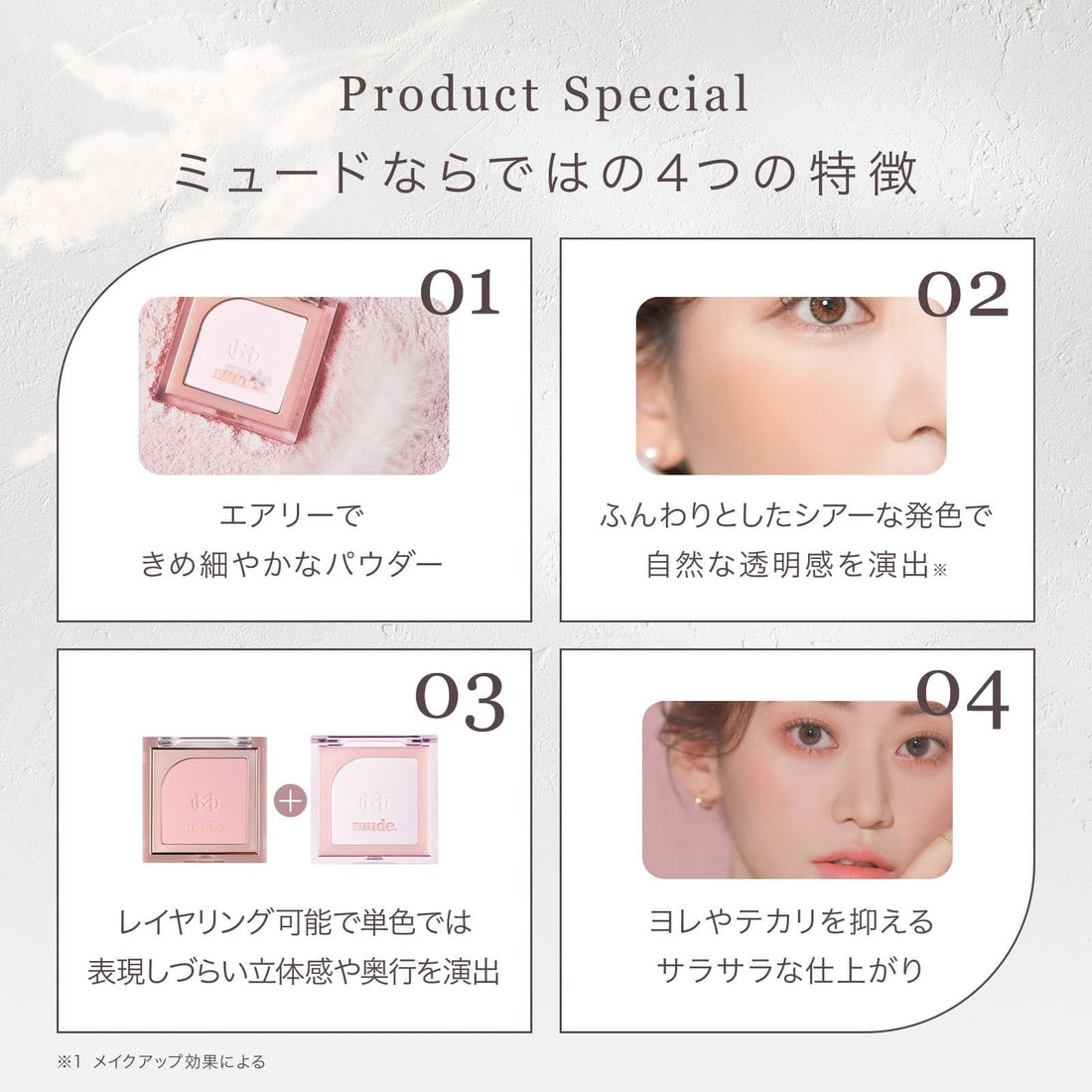 mude Flutter Blusher Powder Cheek 00 Sheer Veil