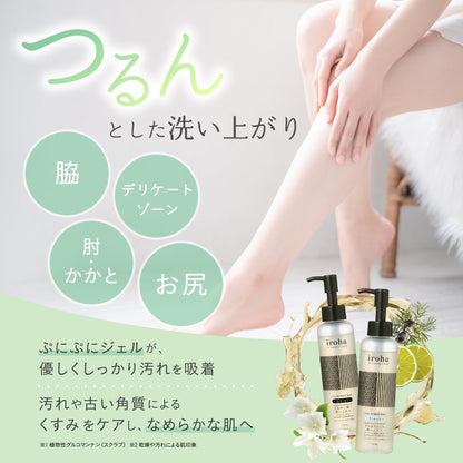 iroha Delicate Zone Scrub Soap Moist Fresh Jasmine Scent 200ml