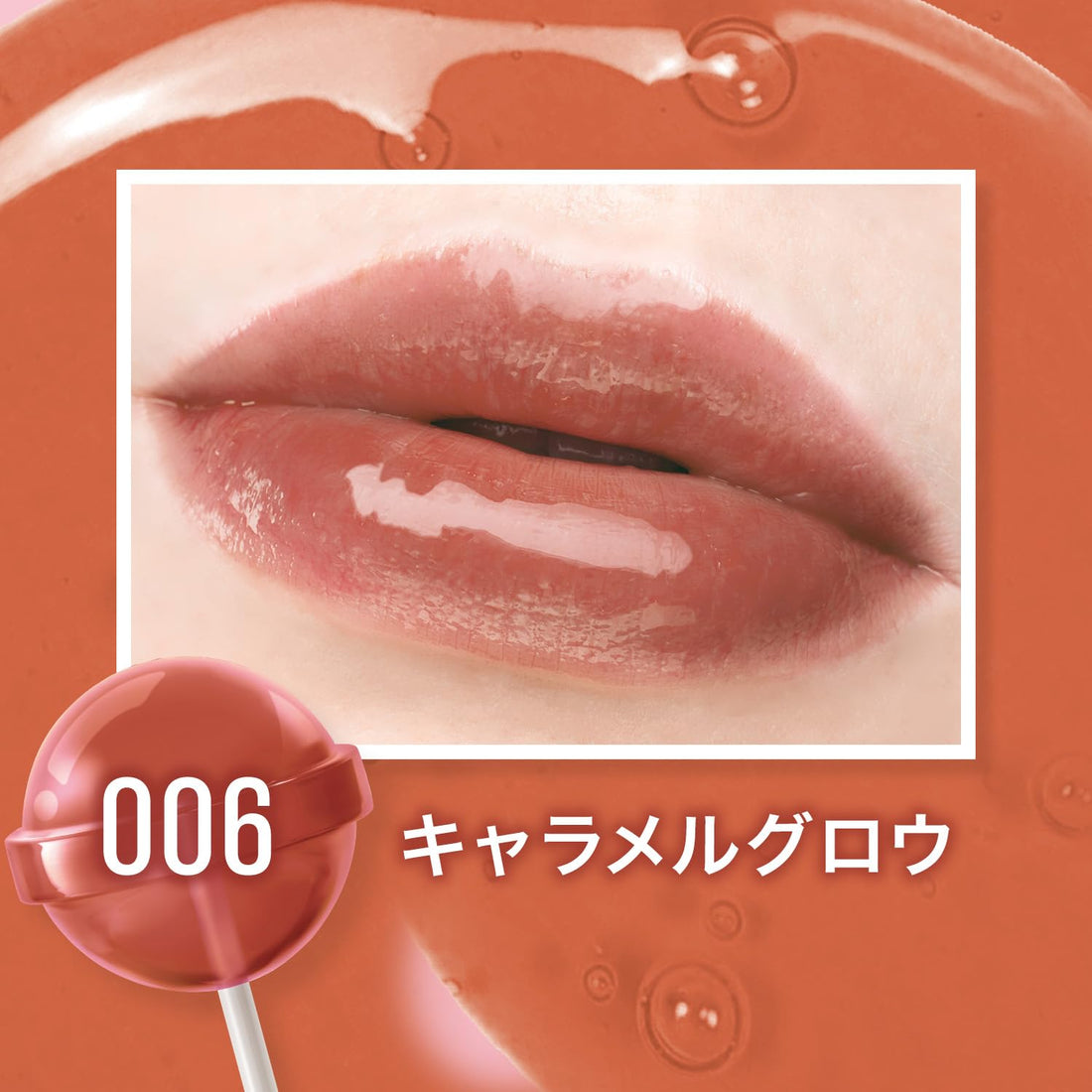 MAYBELLINE Lifter Gloss Lip Balm 006 for Hydration and Shine