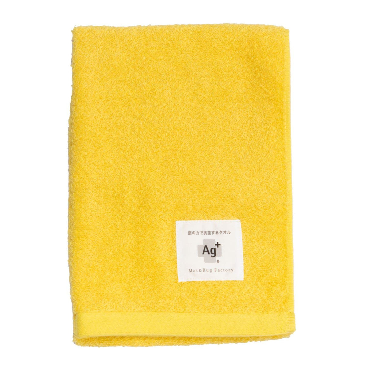 OKA Antimicrobial Face Towel 34cm x 77cm Yellow