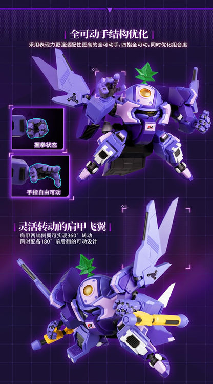 Yi Li Chuang Wan Turbo Grape Plastic Model Kit for Collectors