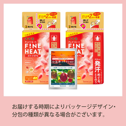 Kikiyu Fine Heat Smart Model Refill 500g Set for Japanese Skincare