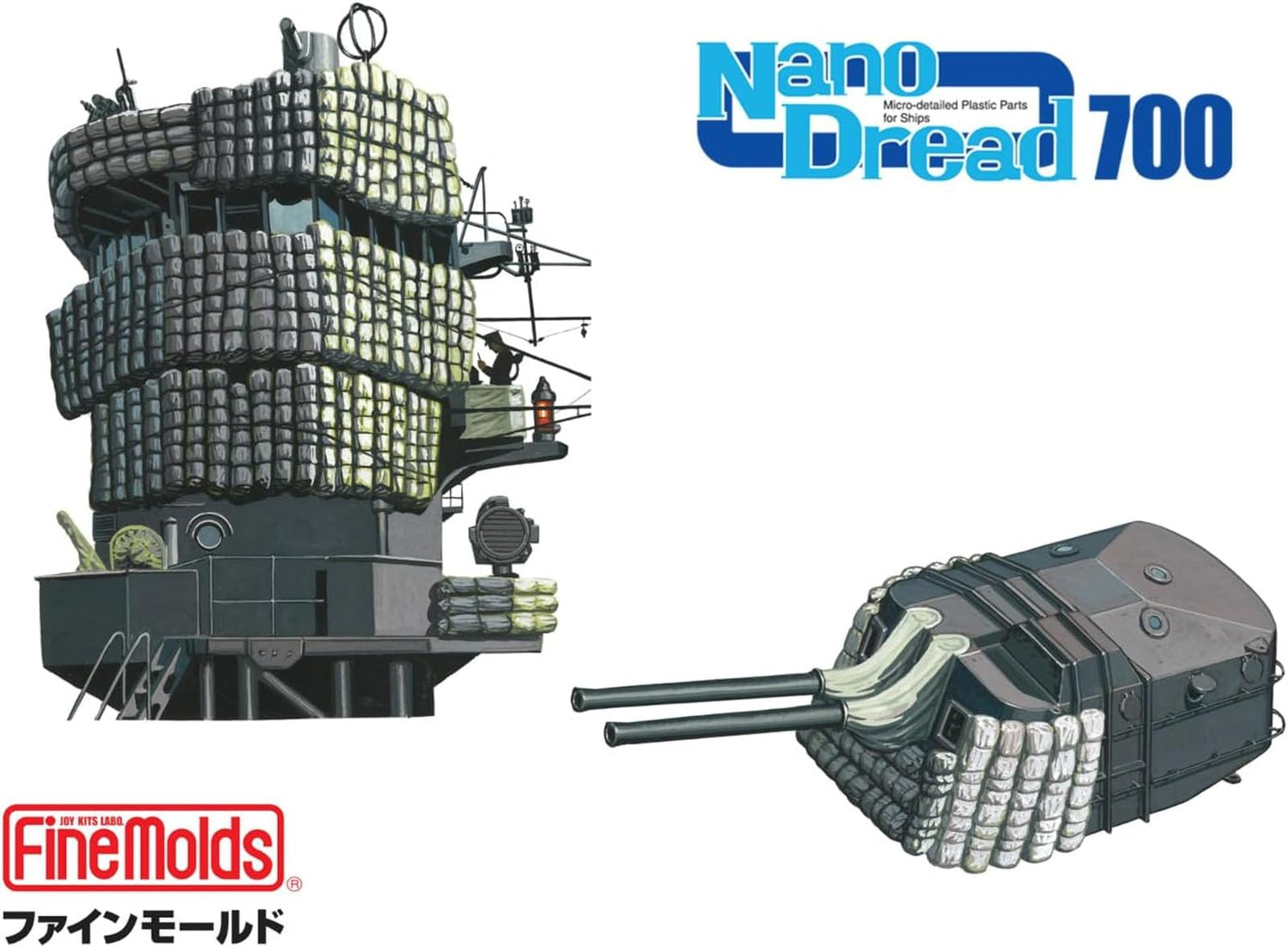 FineMolds 1/700 Nanodread Series Mantlet Set Model Parts