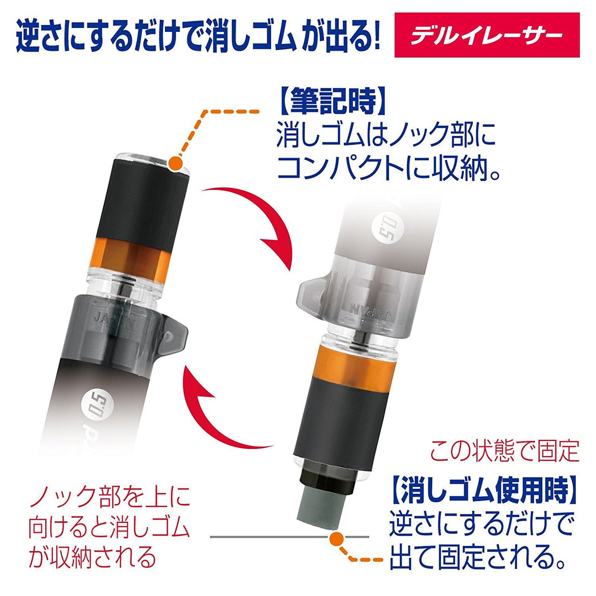 ZEBRA DelGuard Mechanical Pencil Type ER 0.5mm Black