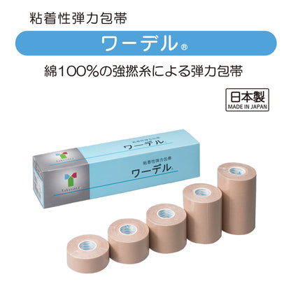 Taketora Adhesive Elastic Bandage Wardel No.5 Pack of 6