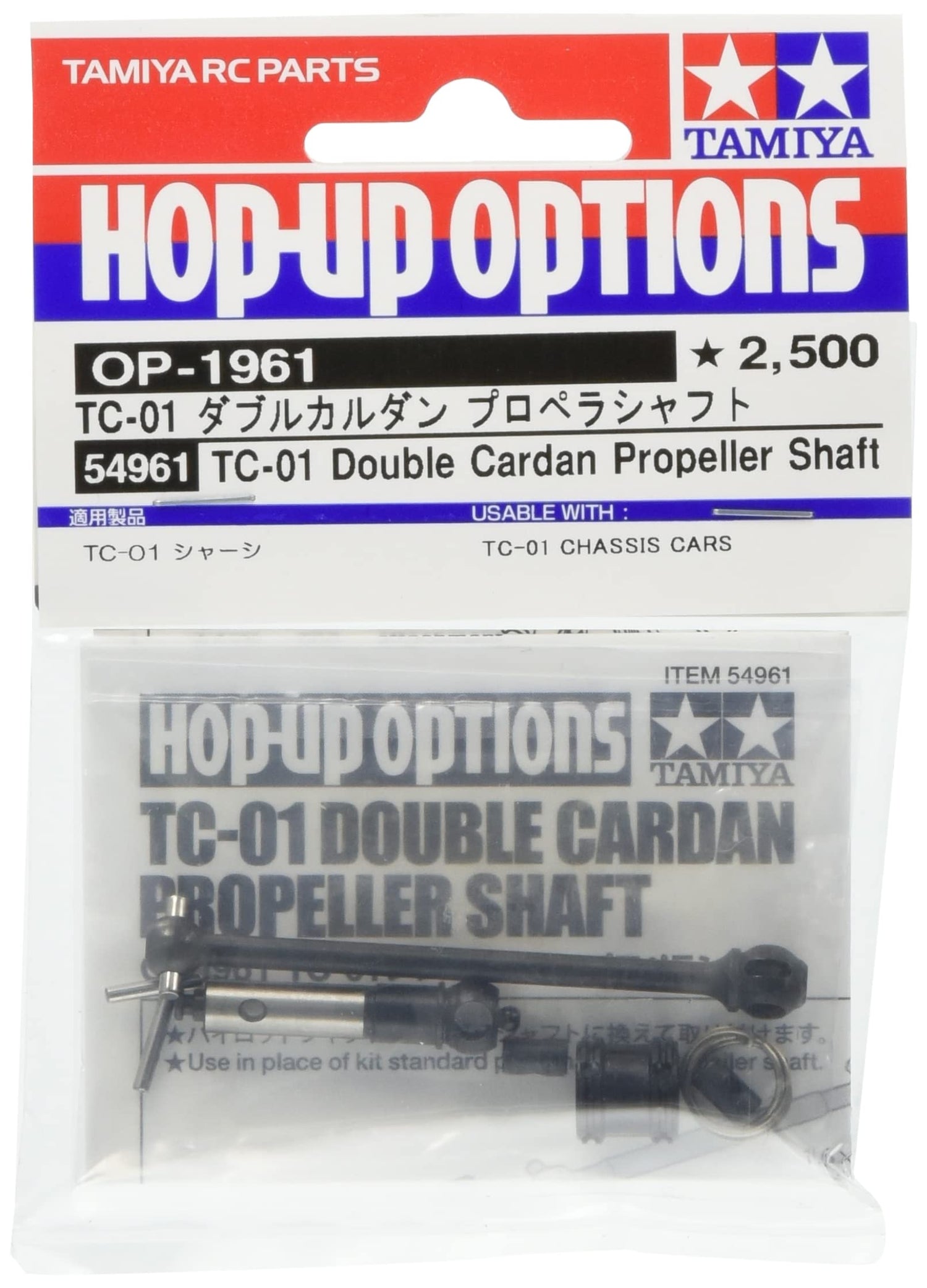 TAMIYA OP.1961 TC-01 Double Cardan Propeller Shaft for Model Kits