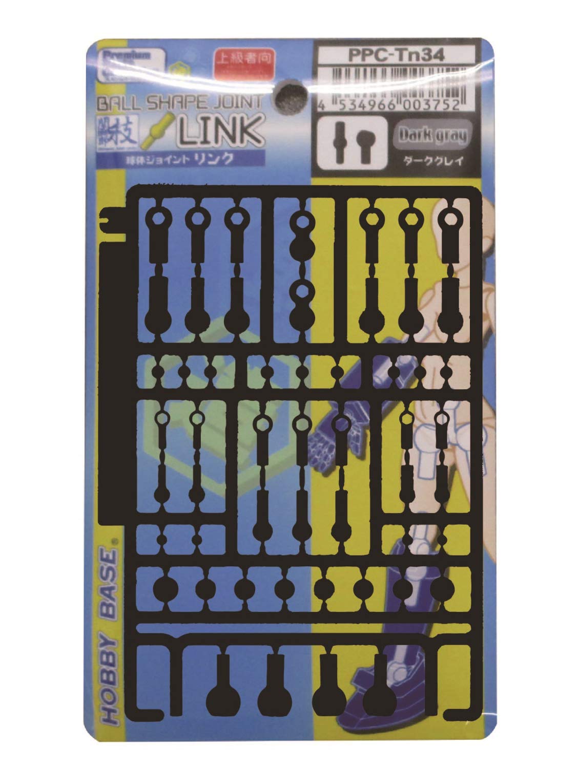 Hobby Base Premium Parts Collection Joint Link Dark Gray Model Kit Parts