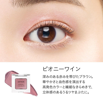 ETVOS Mineral Eye Balm Peony Wine for Radiant Eye Makeup