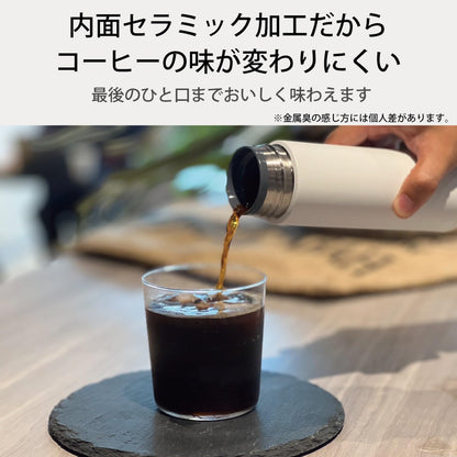 Kyocera 500ml Coffee Bottle with Ceramic Interior and Vacuum Insulation