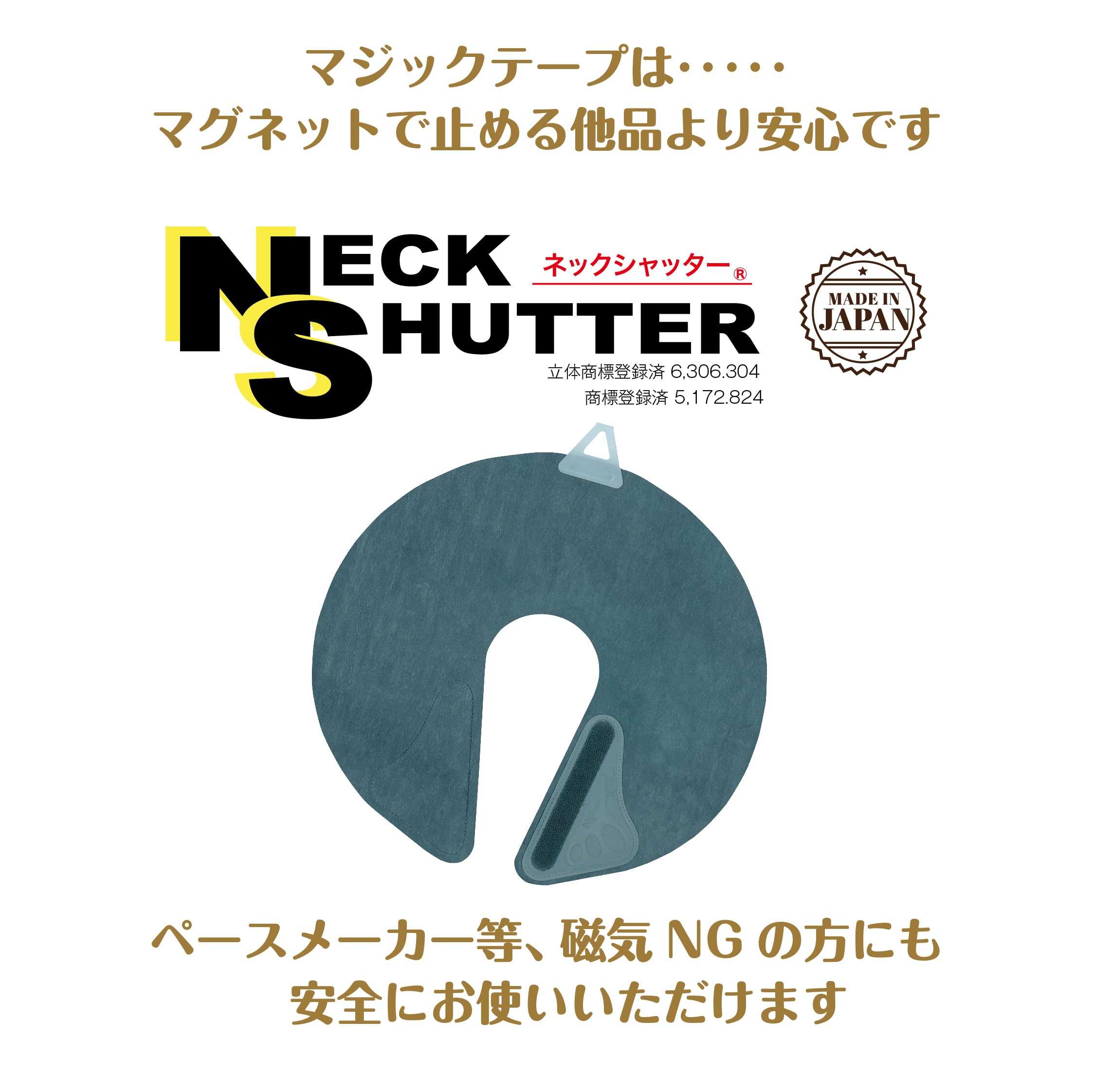 Takeo Neck Shutter Dark Gray Comfortable Neck Cover