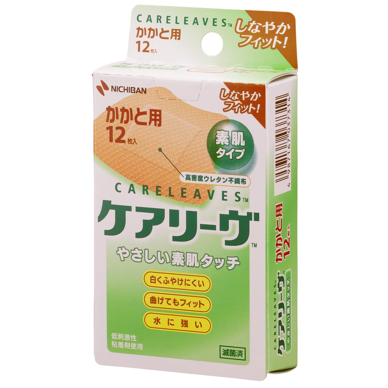 Careleave Heel Shaped Bandages 37mm x 56mm for Everyday Use