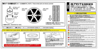 AOSHIMA 1/24 The Tuned Parts Series No.46 AVS Model T6 19 Inch Parts