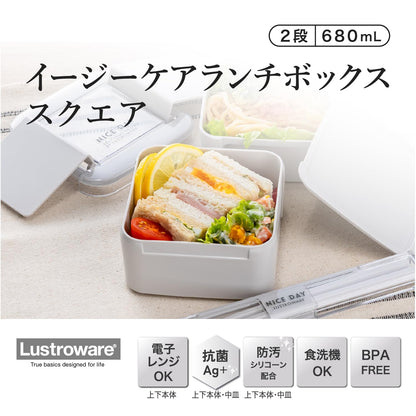 Lustroware Bento Box 680ml Square Easy Care Dishwasher Safe