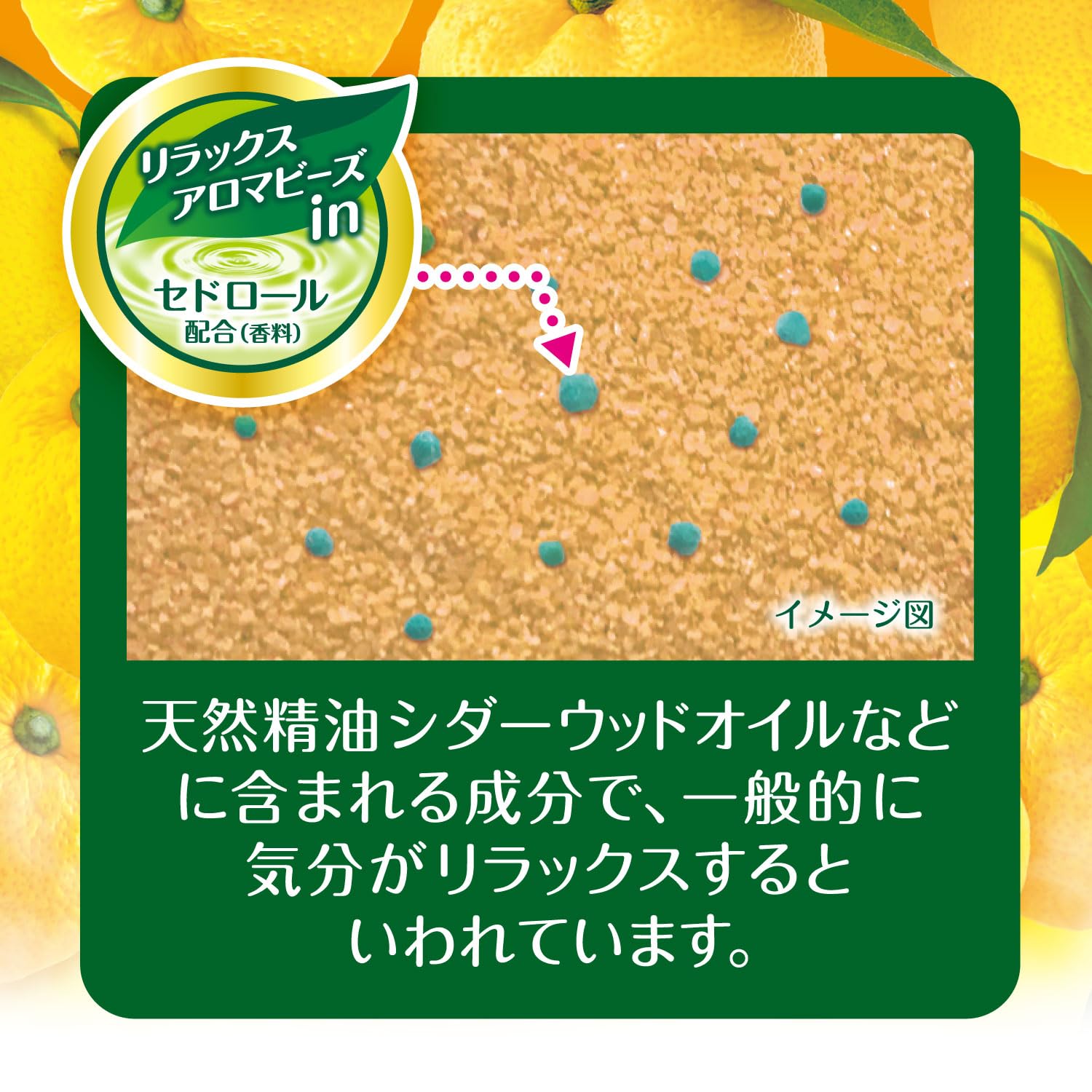 Hakugenaasu HERS Bath Labo Yuzu Scent Bath Additive 540g