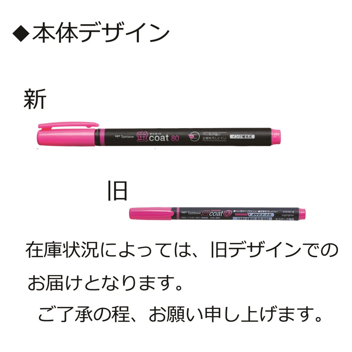 Tombow Highlighter Fluorescent Pen 80 Green