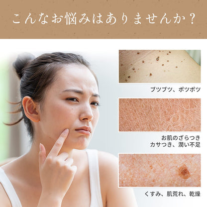 Aliceva Skin Care Hatomugi Serum for Exfoliation 30ml