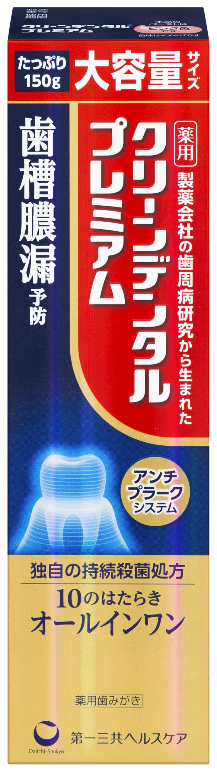 Clean Dental Premium Toothpaste 150g for Daily Oral Care