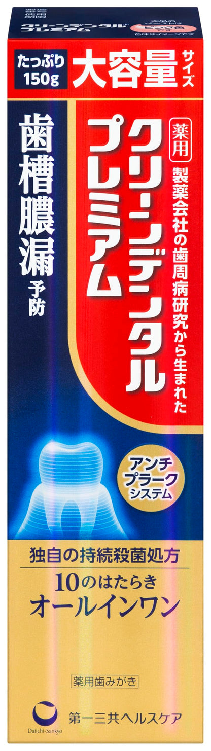 Clean Dental Premium Toothpaste 150g for Daily Oral Care