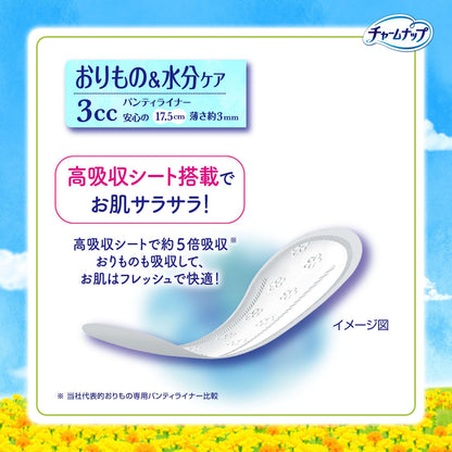 Charm Nap Panty Liners for Women 40 Count Fragrance-Free 17.5cm