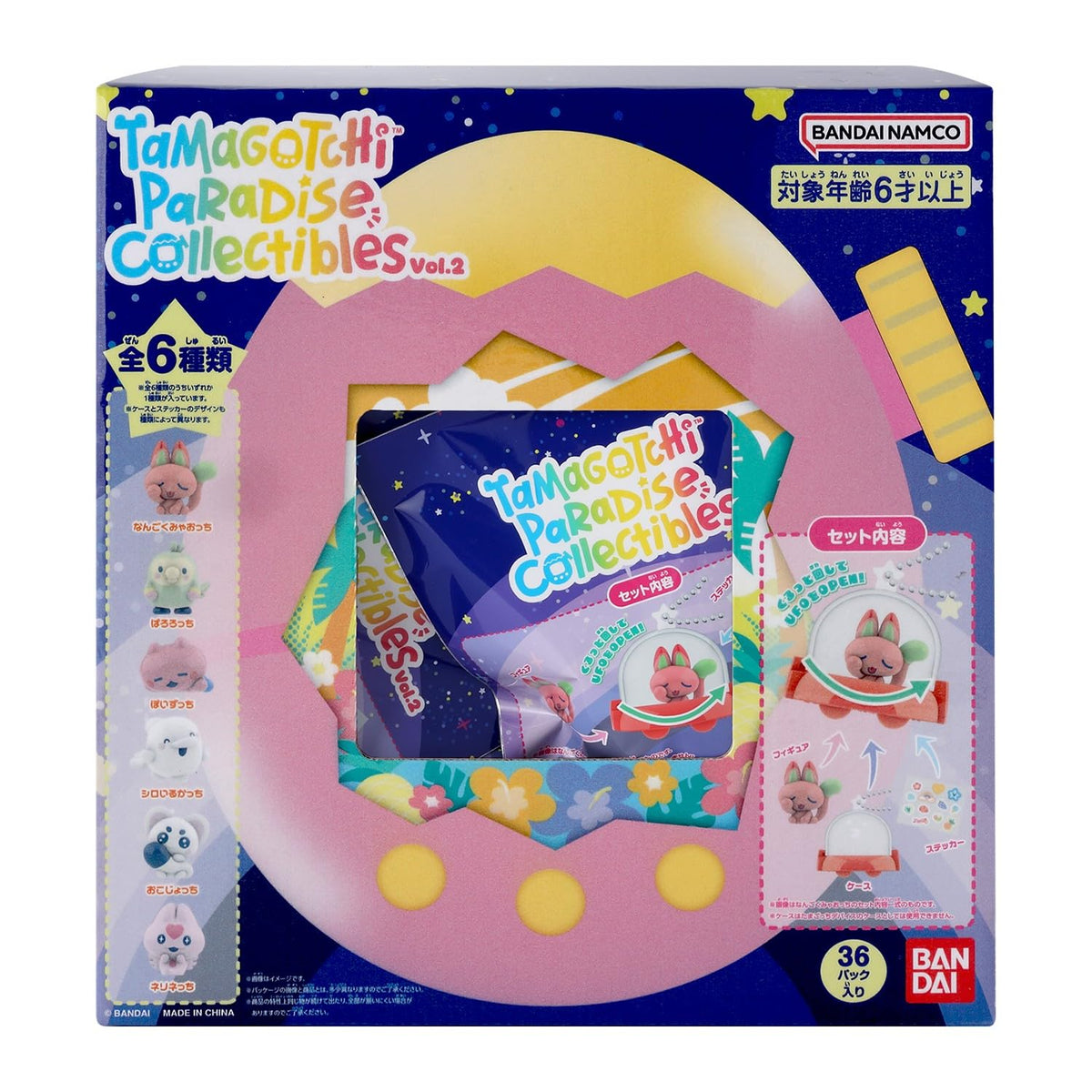 BANDAI Tamagotchi Paradise Collectibles Vol.2 Box of 36 Figures