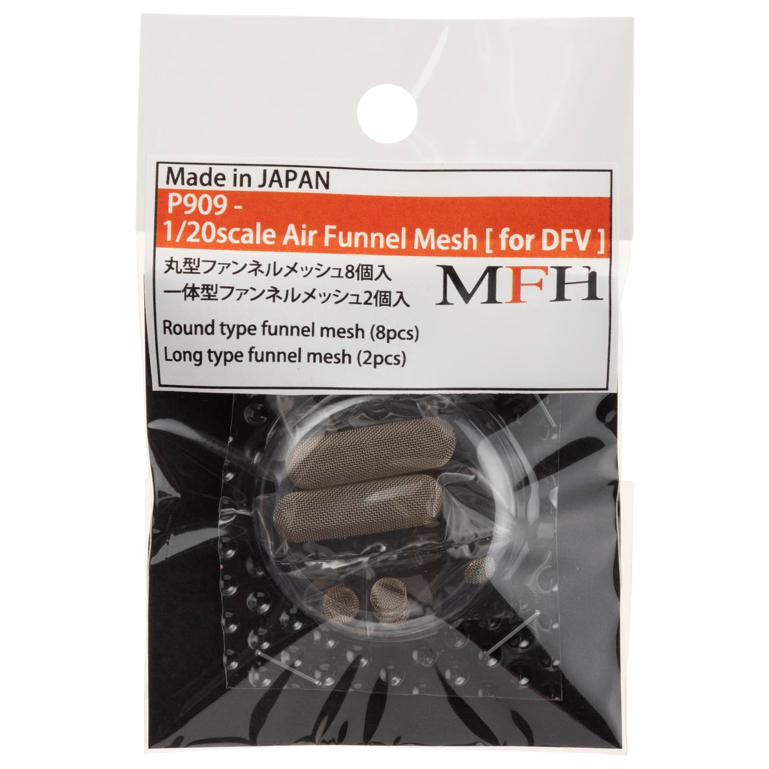 Model Factory Hiro Air Funnel Mesh Parts Set for 1/20 Scale DFV Engine