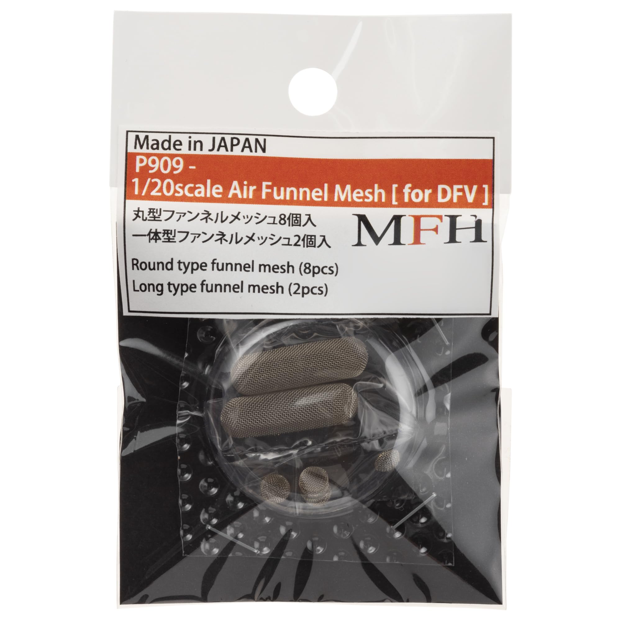 Model Factory Hiro Air Funnel Mesh Parts Set for 1/20 Scale DFV Engine
