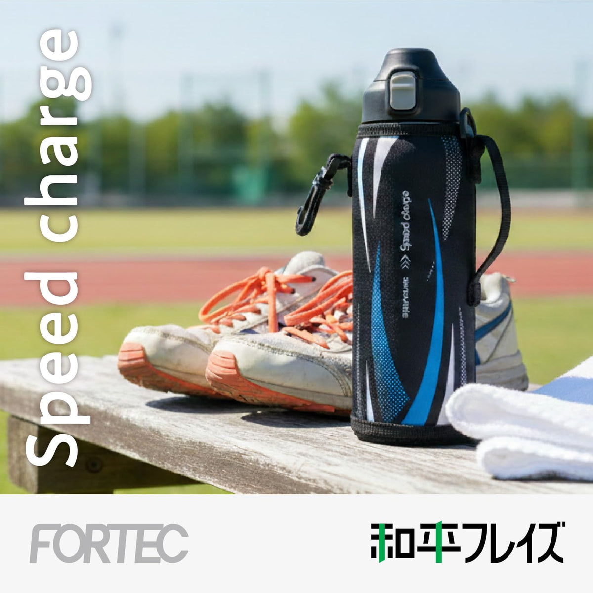 Wahei Freiz Kids Water Bottle One-Touch 1.5L Black