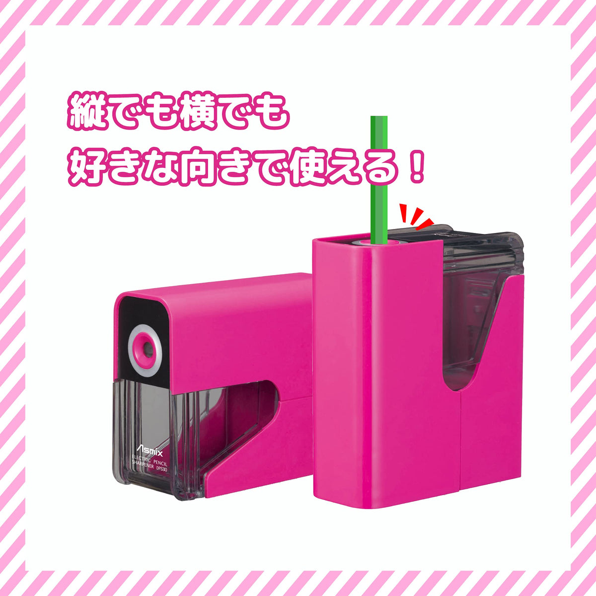 Asmix Electric Pencil Sharpener Battery Operated Pink DPS30P