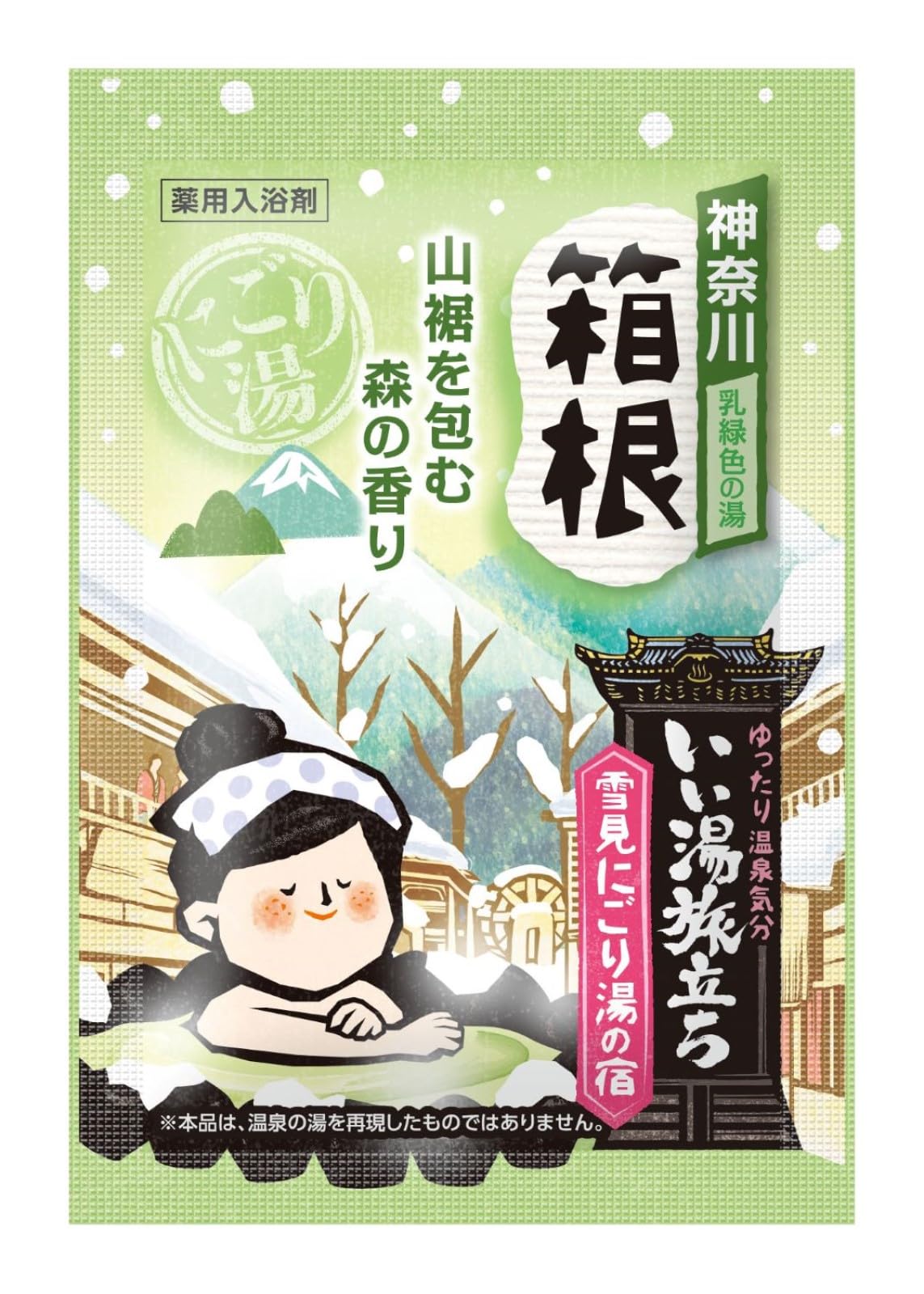 Iiyu Tabidachi Relaxing Bath Powder 12 Pack from Japan