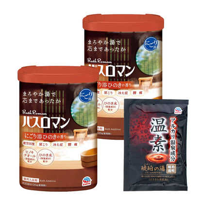 Basuroman Bath Roman Hinoki Scent Bath Soak 2 Pack with Aroma