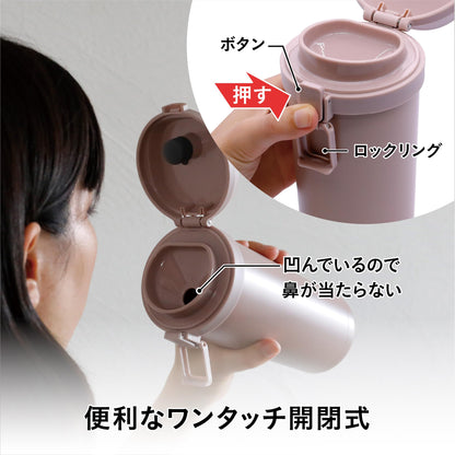 CB JAPAN 550ml Vacuum Insulated Tumbler in Smoke Pink
