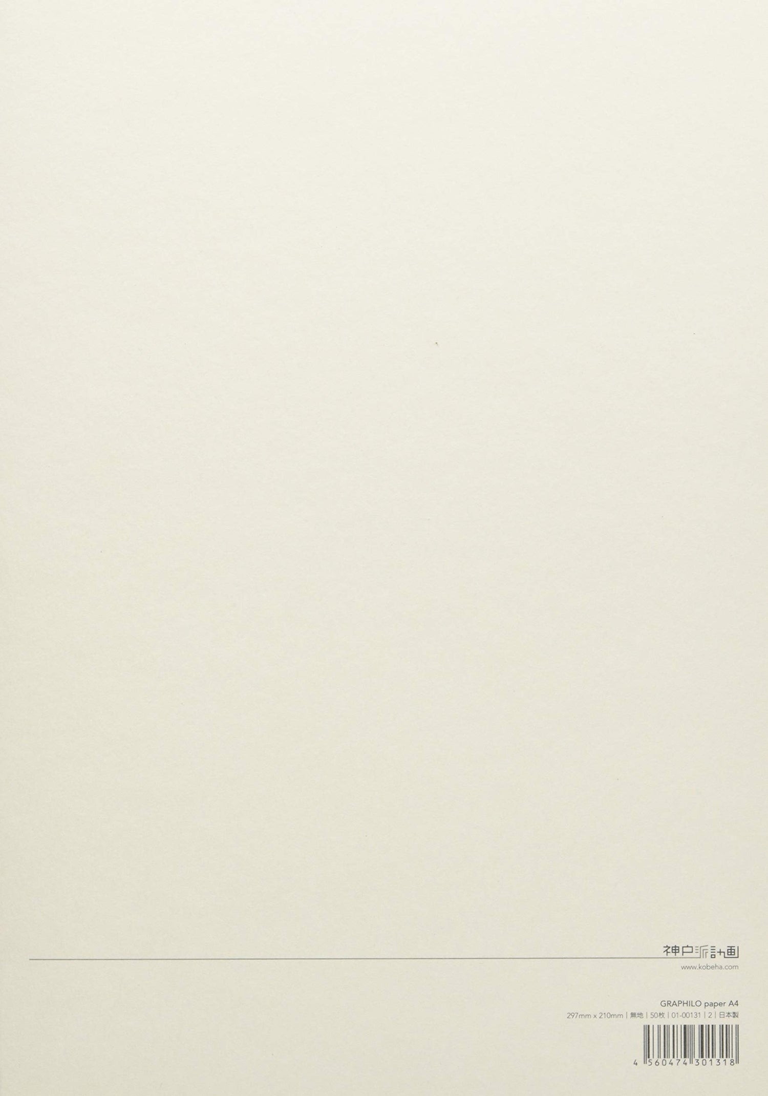 Kobe Design GRAPHILO Paper A4 High-Quality Paper for Everyday Use