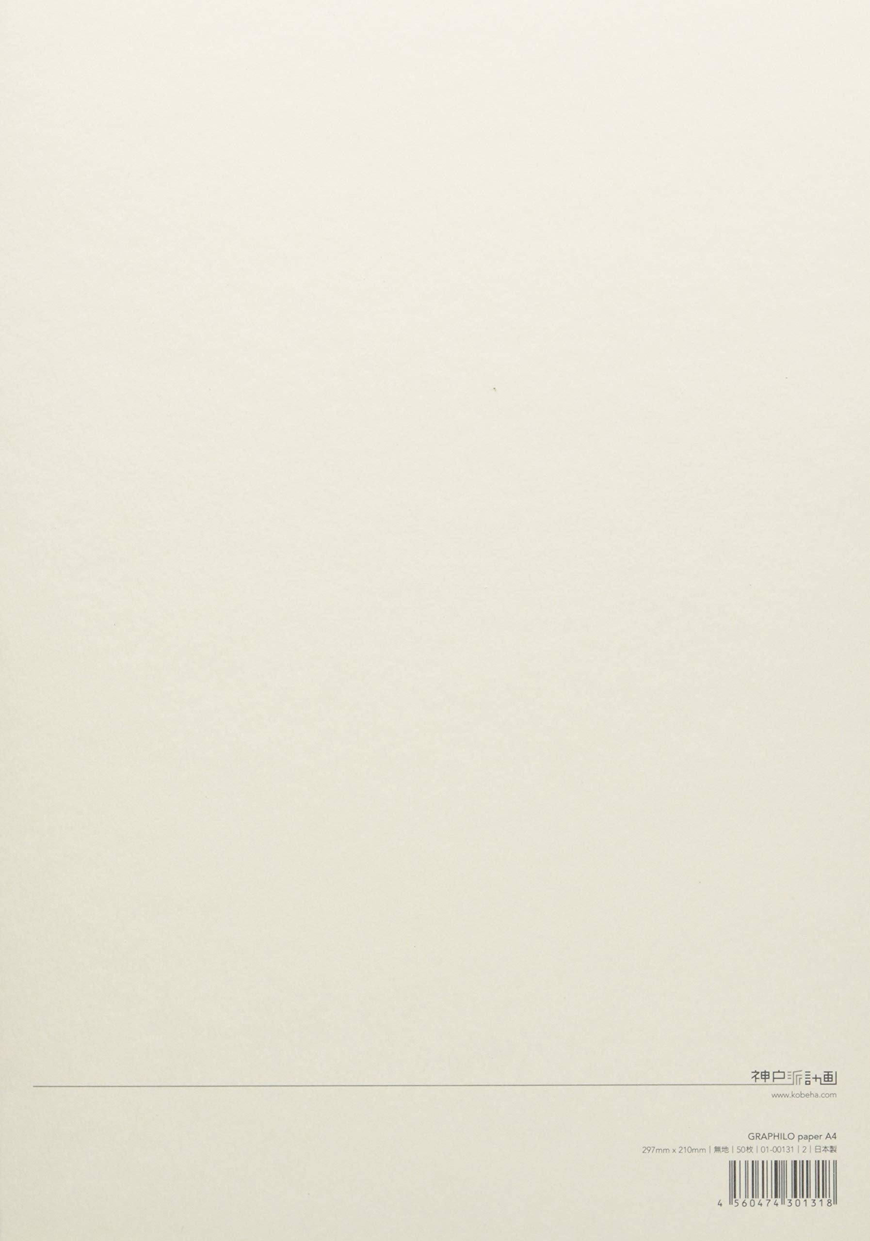 Kobe Design GRAPHILO Paper A4 High-Quality Paper for Everyday Use