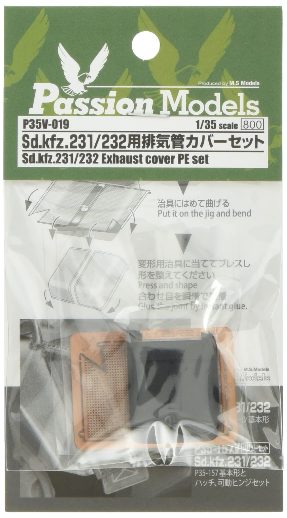 Passion Models Exhaust Pipe Cover Set for 1/35 Sd.kfz.231/232
