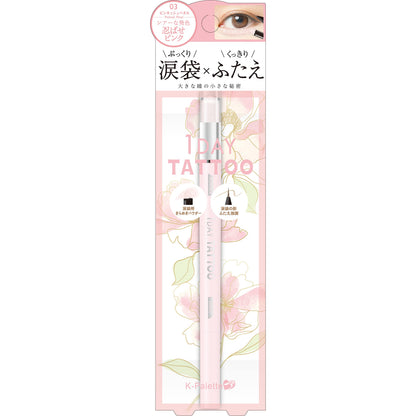K-Palette Multi Blooming Eyes 03 Pinkish Petal Liquid and Powder