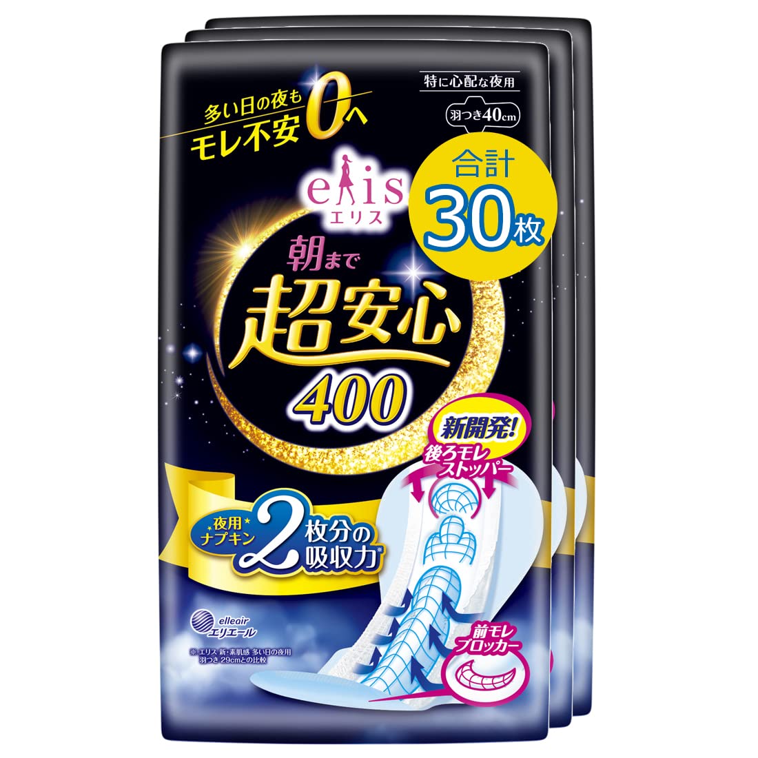 Ellis Overnight Ultra Secure Sanitary Napkins 30 Count 40cm