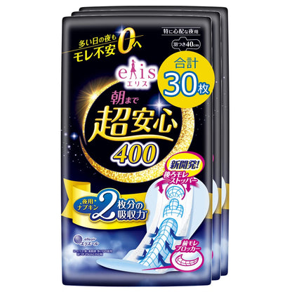 Ellis Overnight Ultra Secure Sanitary Napkins 30 Count 40cm