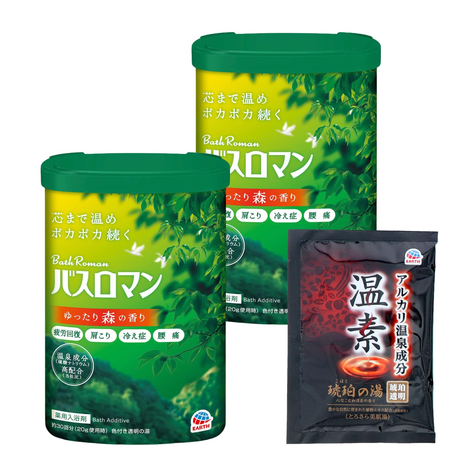 Basu Roman Bath Soak Set with Forest Aroma and Relaxing Benefits
