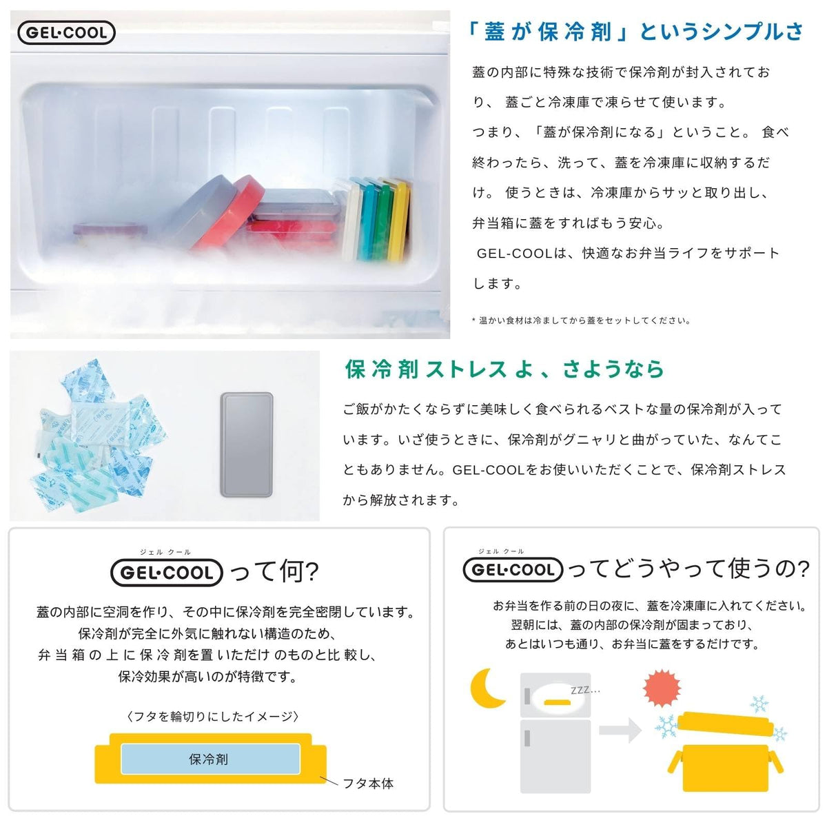 Miyoshi Seisakusho Gel-Cool Lunch Box with Integrated Ice Pack Dome M