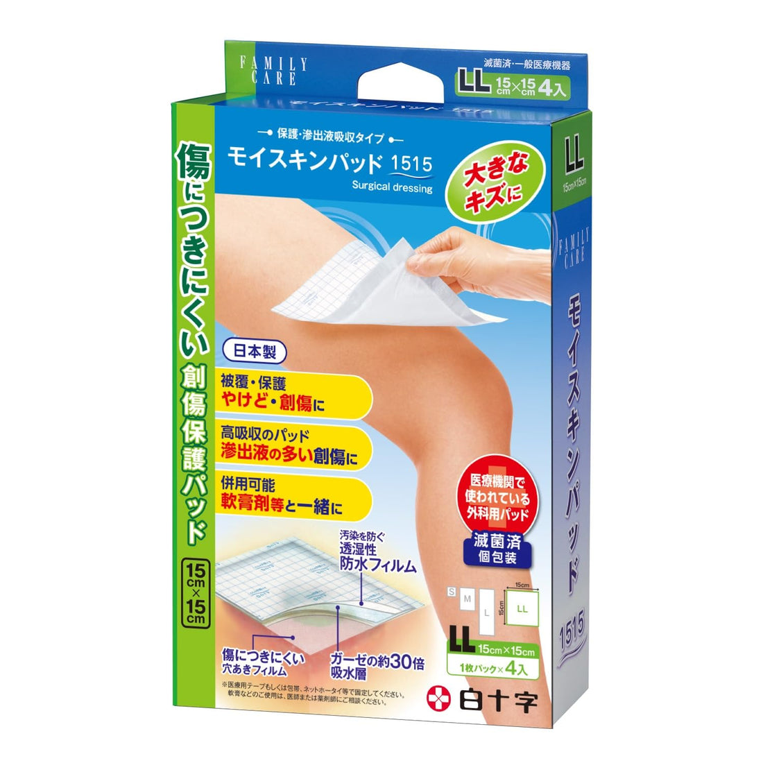 Hakujuuji Moisture Skin Pad 15cm x 15cm for Everyday Use