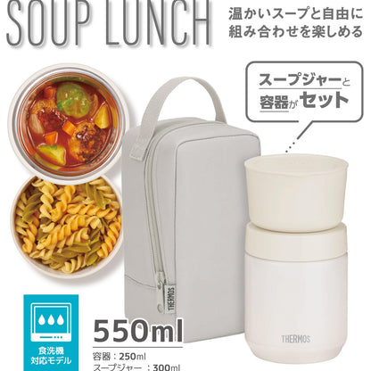 THERMOS Vacuum Insulated Soup Lunch Set 300ml for Easy Meal Prep