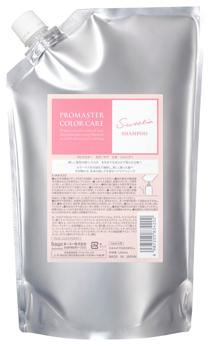 Hoyu Promaster Color Care Sweetia Shampoo 1L Refill