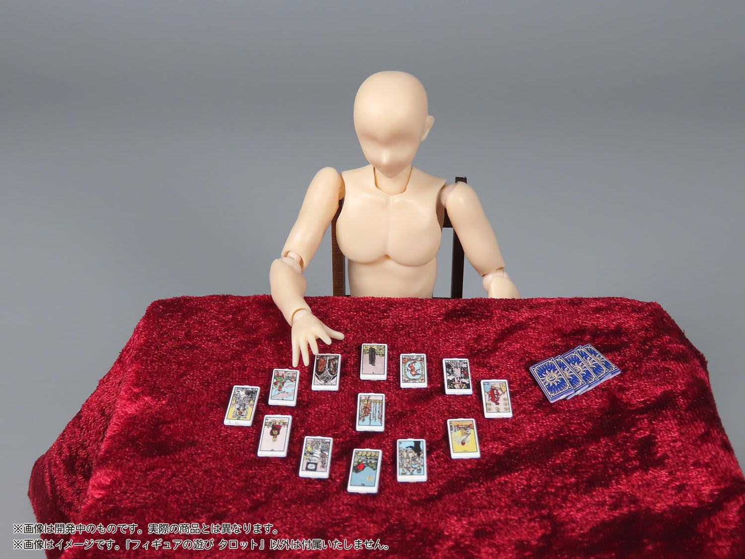 MIC D.I.G. Figure Play Tarot Color Finished Plastic Model