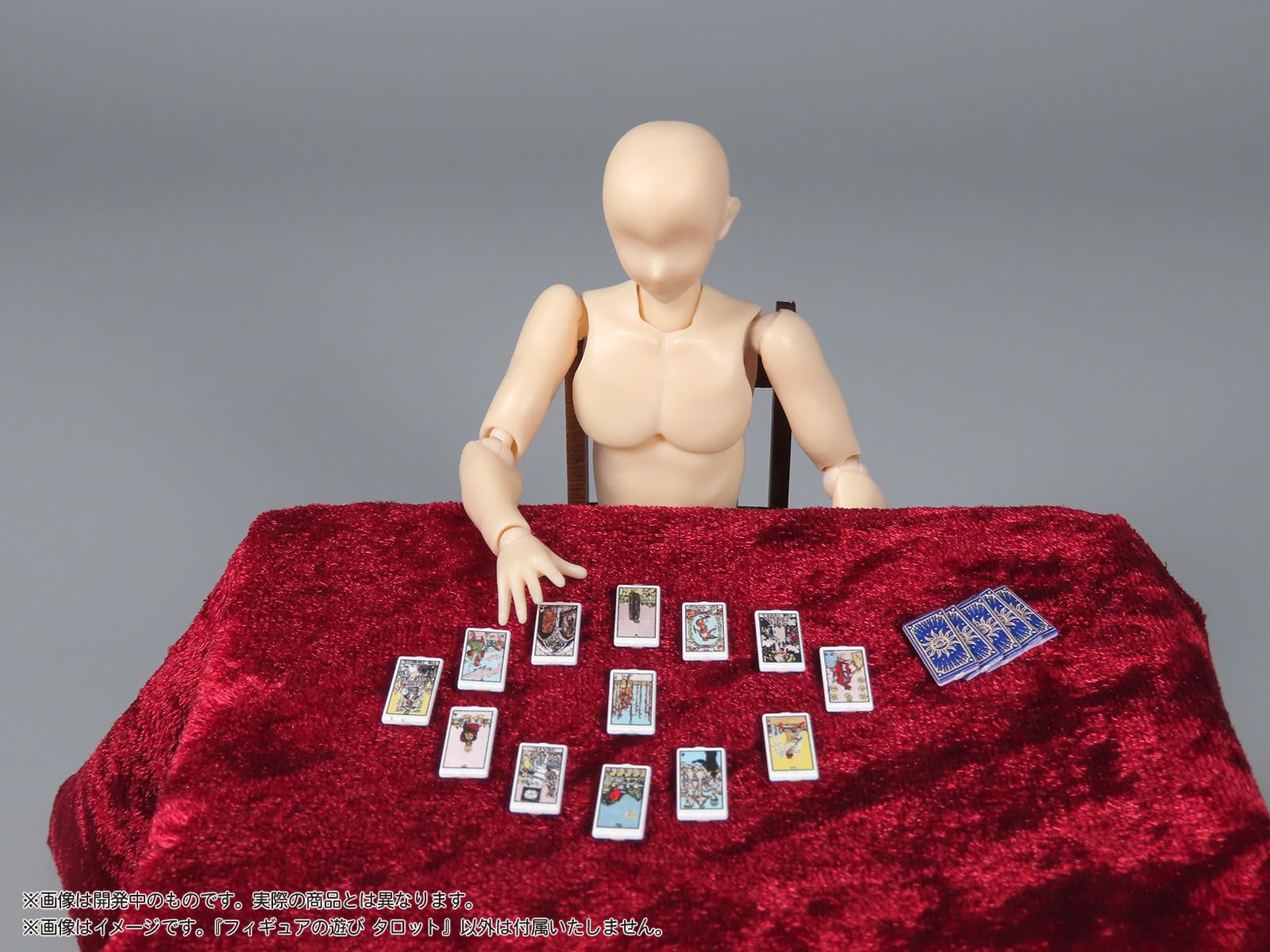 MIC D.I.G. Figure Play Tarot Color Finished Plastic Model