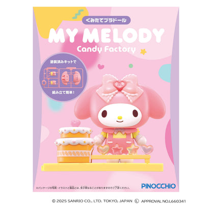AGATSUMA Candy Factory My Melody Model Kit for Ages 15 and Up