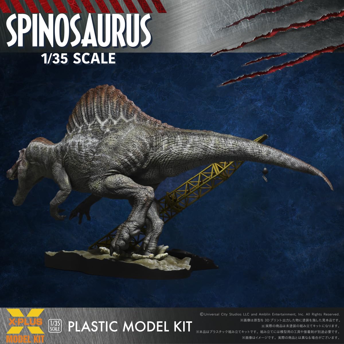 X PLUS Jurassic Park III Spinosaurus 1/35 Scale Plastic Model Kit