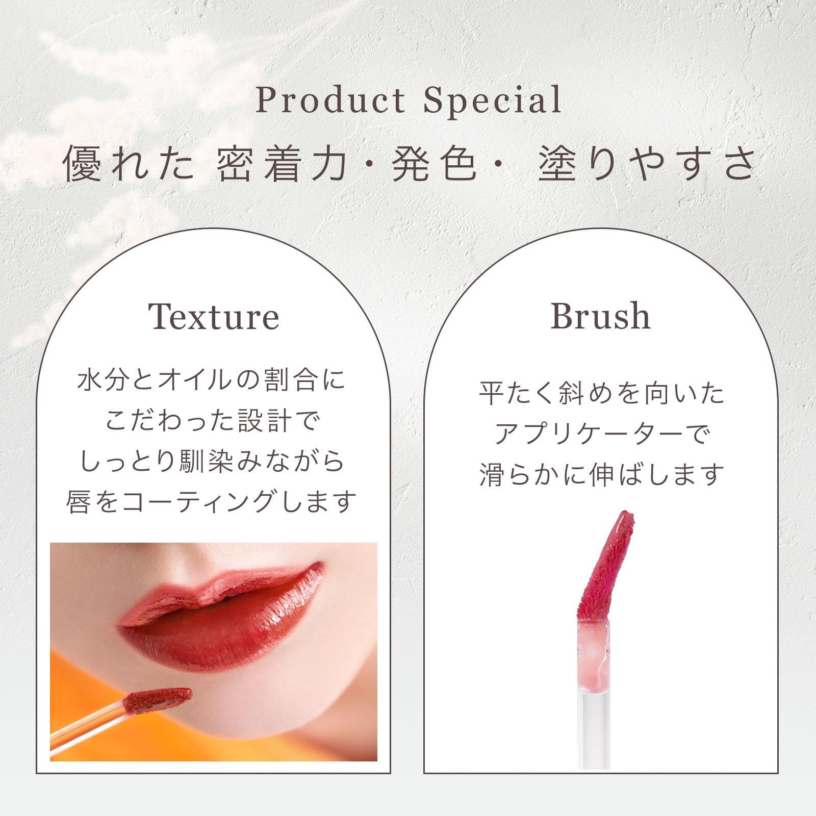 mude Glasse Lip Tint 11 Sweet Sunset for Natural Finish