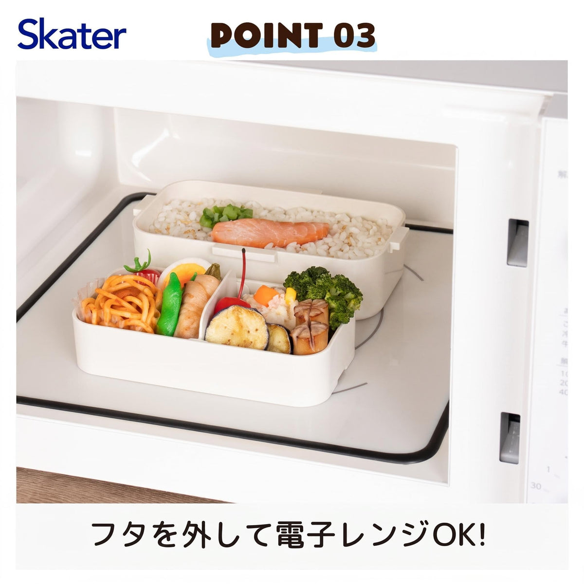 Skater Bento Box 600ml with Dome Lid for Women